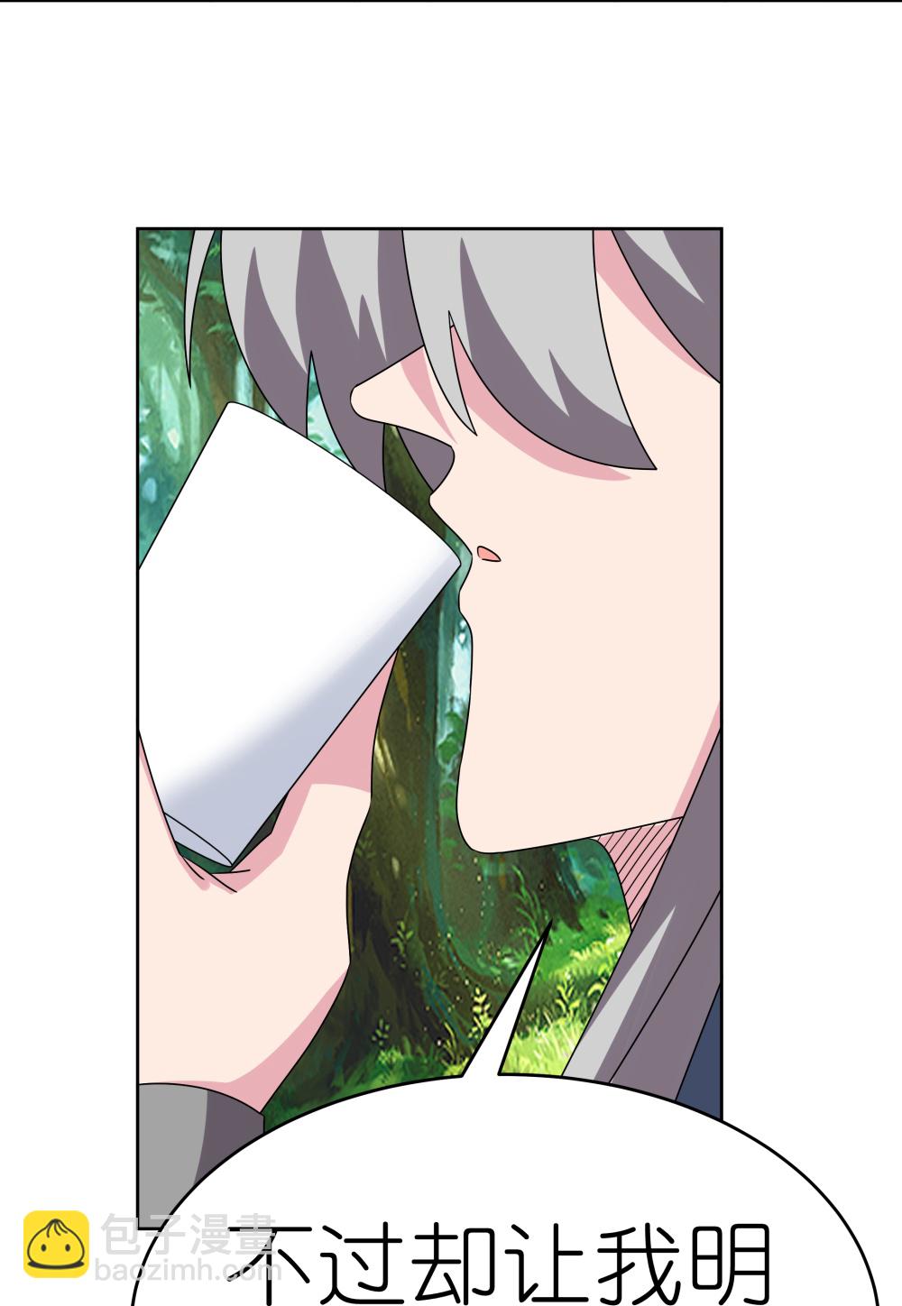 第482话 风流罪4