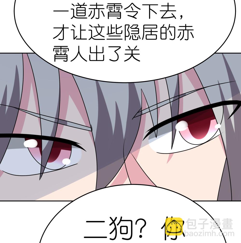 第485话 瞎胡闹12