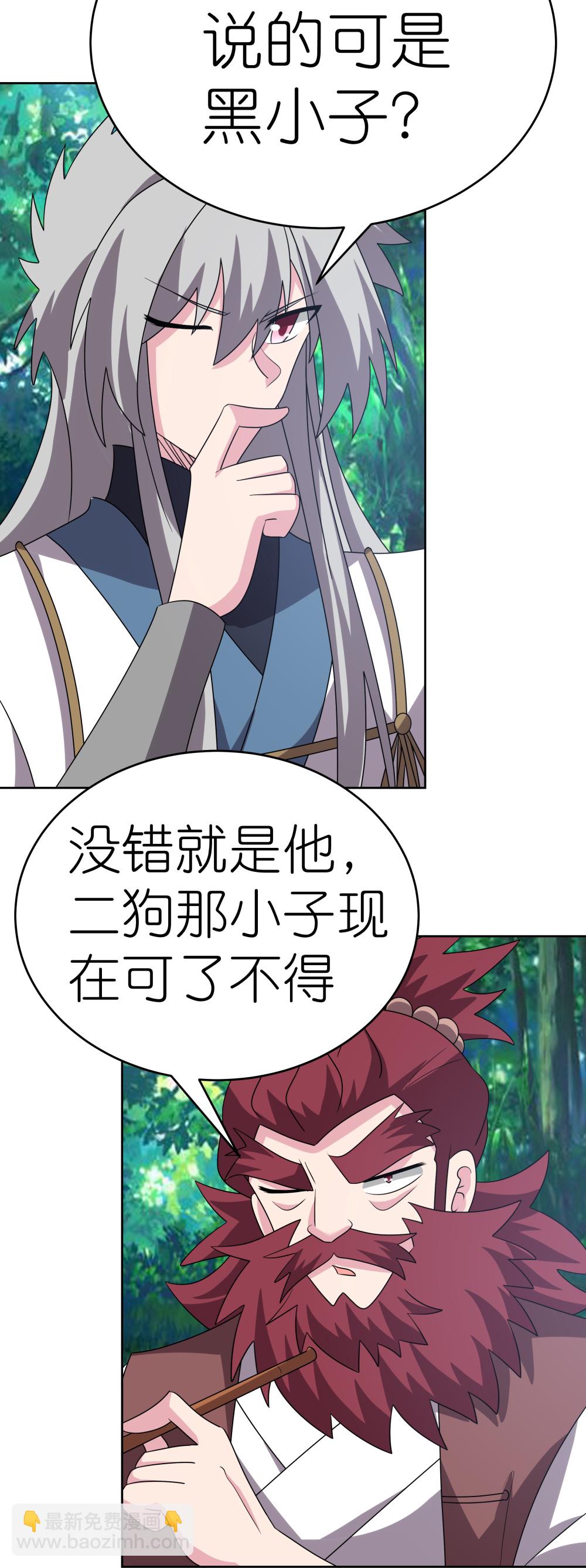 第485话 瞎胡闹13