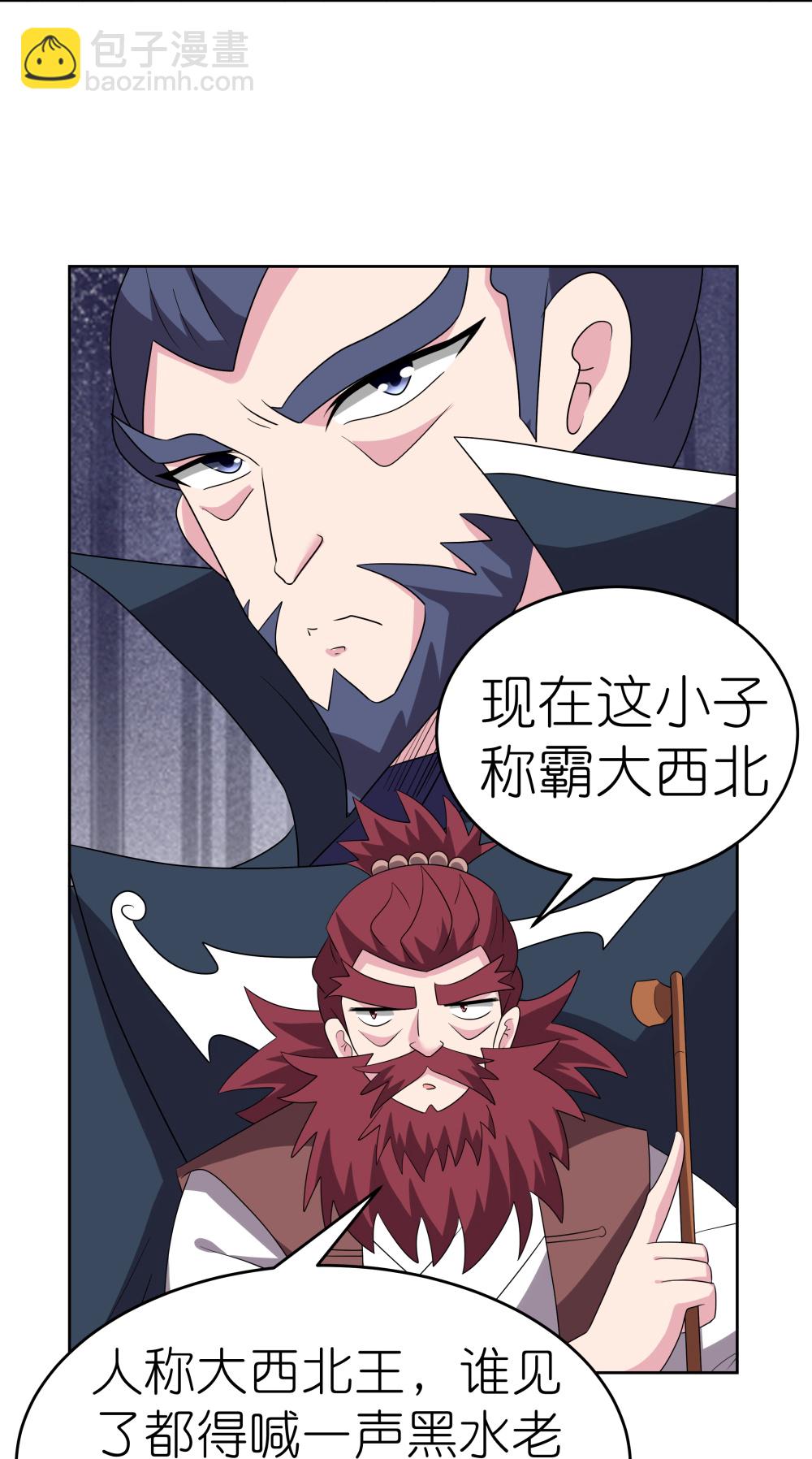 第485话 瞎胡闹15