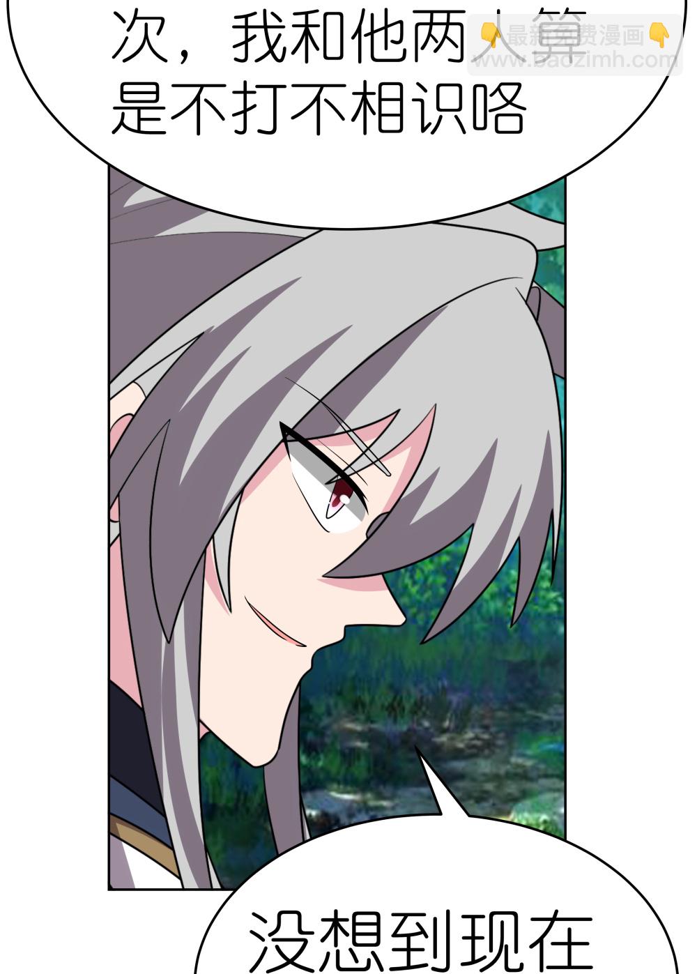 第485话 瞎胡闹17