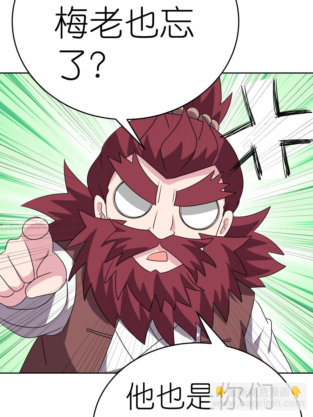 第485话 瞎胡闹22