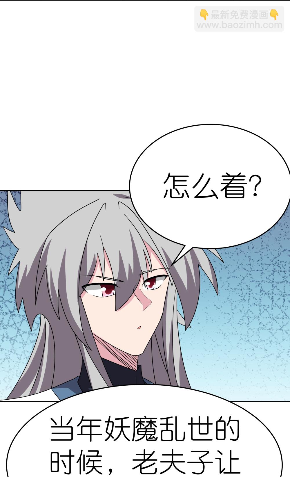 第485话 瞎胡闹27