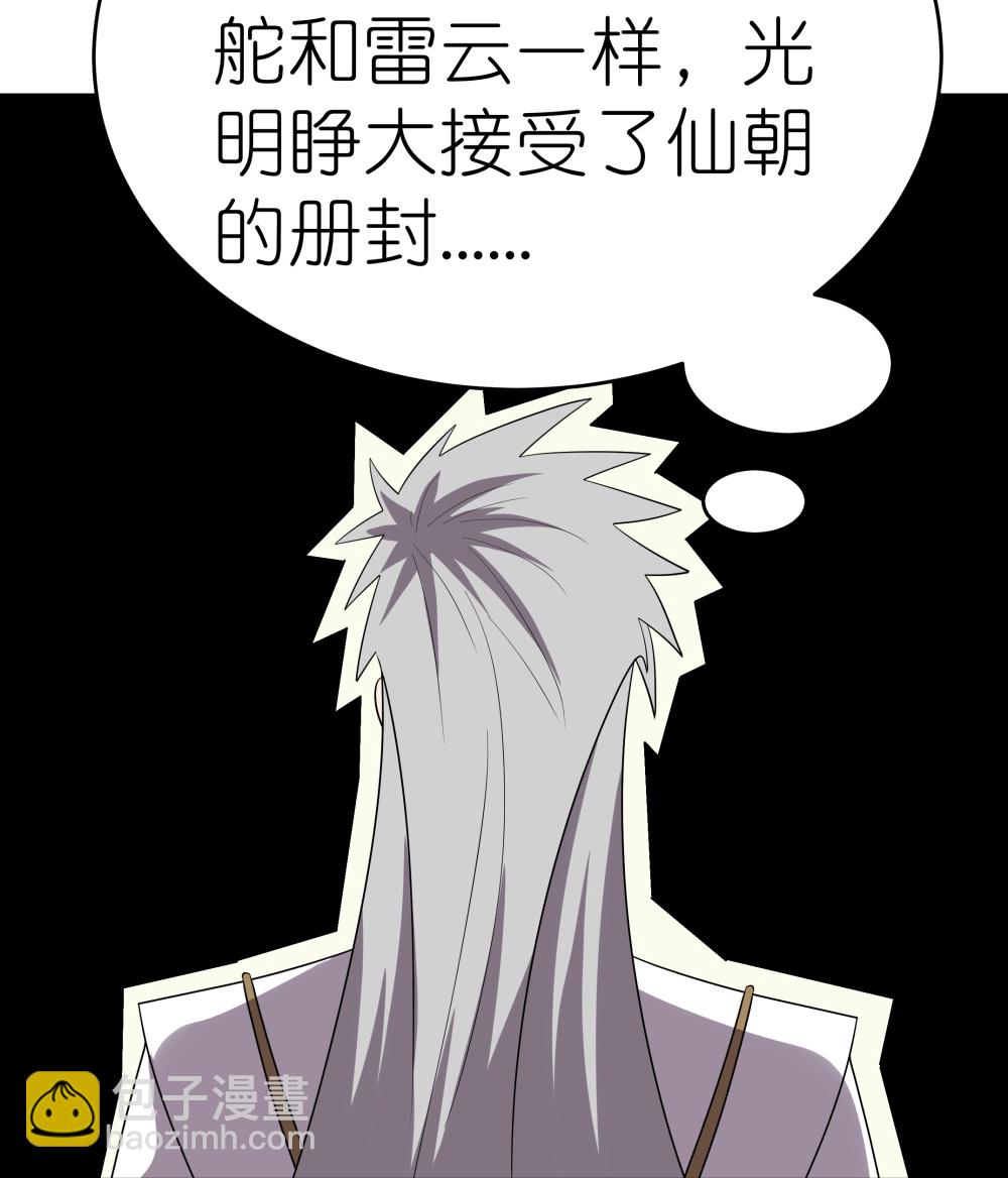 第485话 瞎胡闹7
