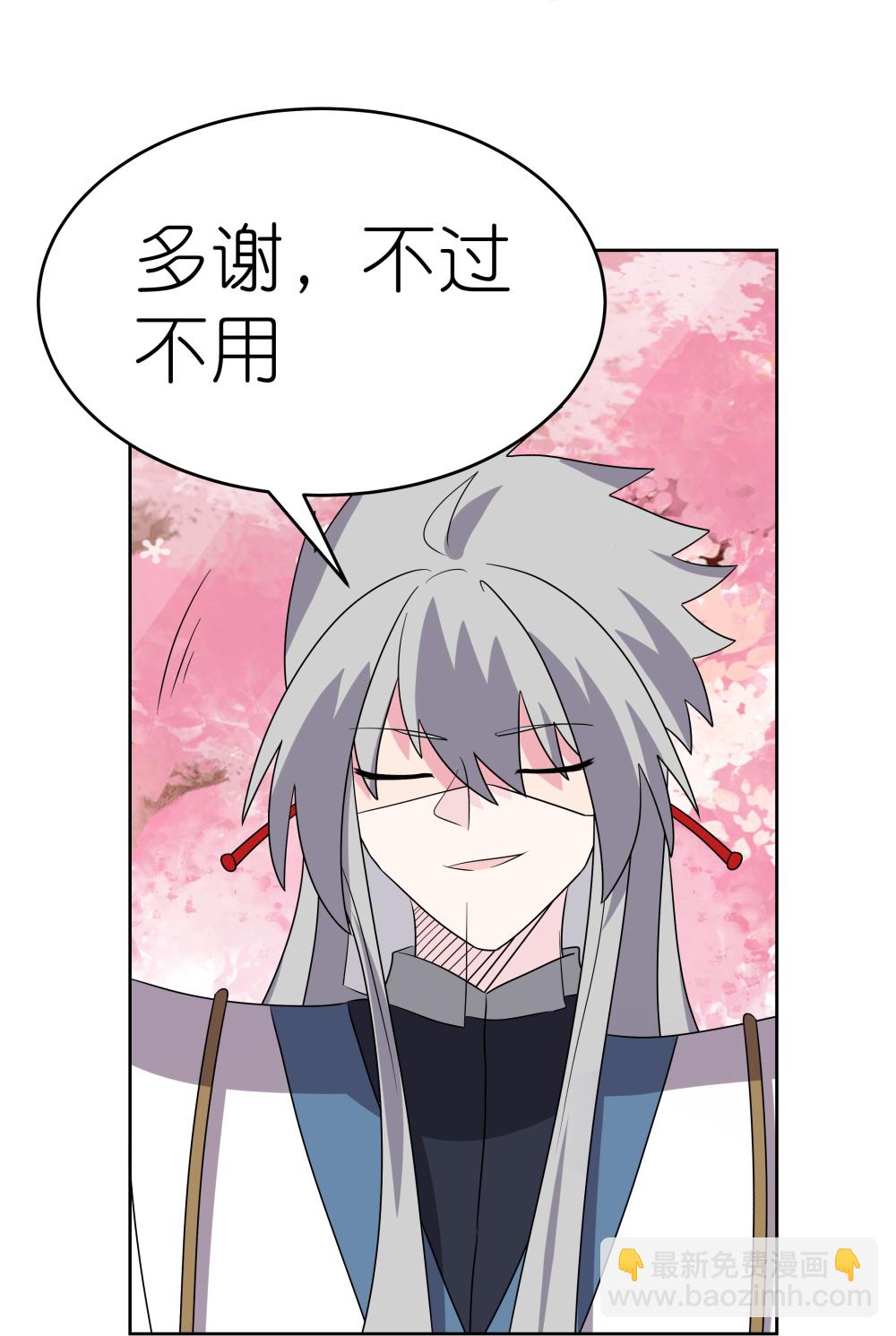 第495话 泉眼之宝16