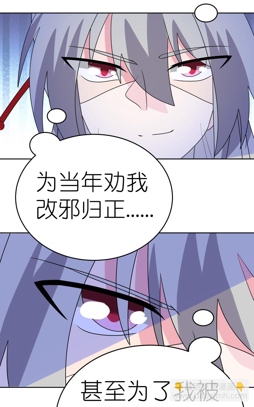 第495话 泉眼之宝19
