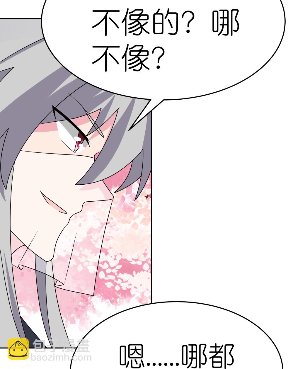 第495话 泉眼之宝30