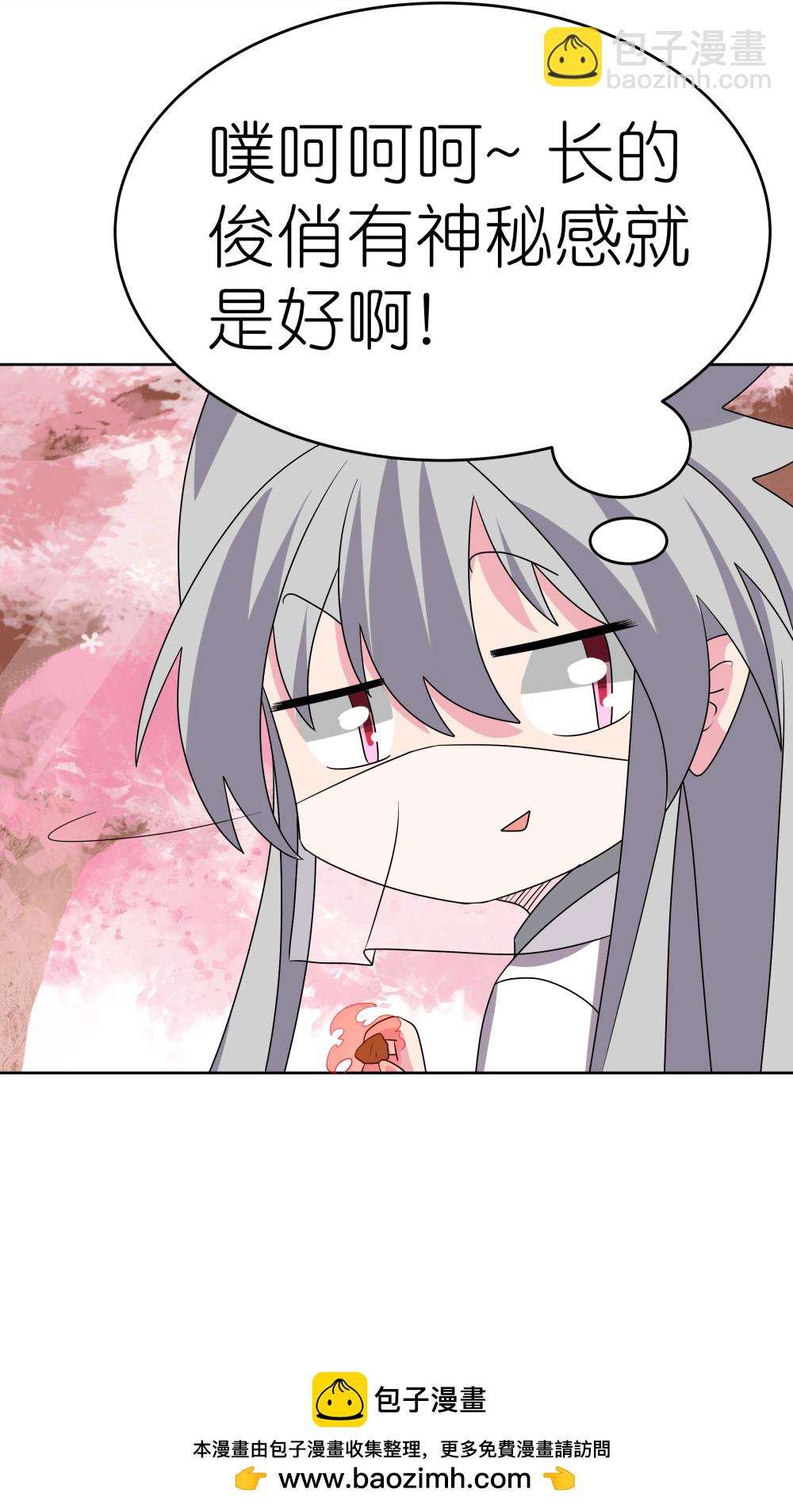 第495话 泉眼之宝34