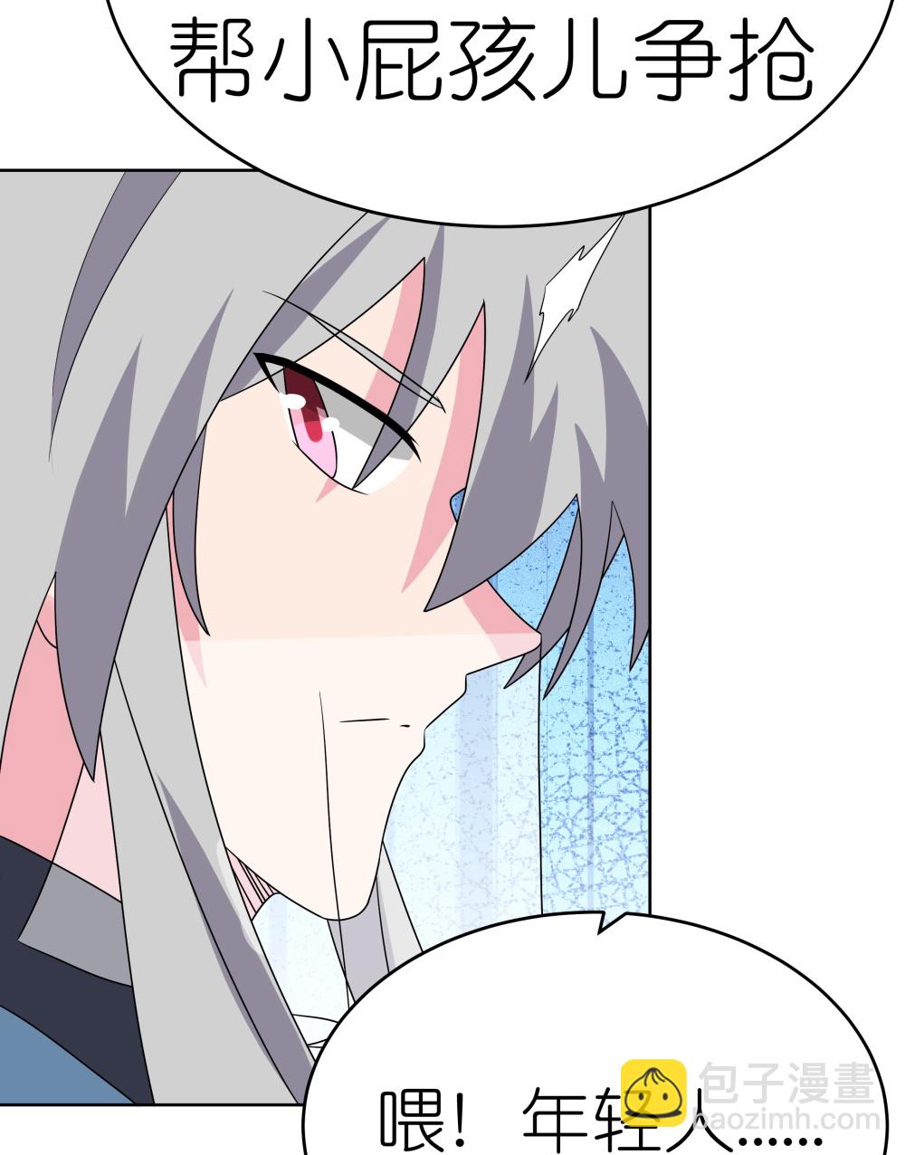 第495话 泉眼之宝5