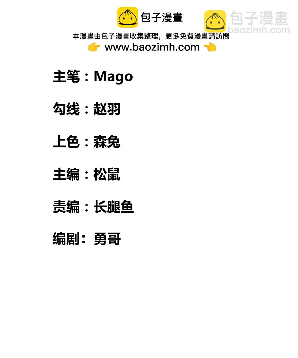 第501话 九宫之法1