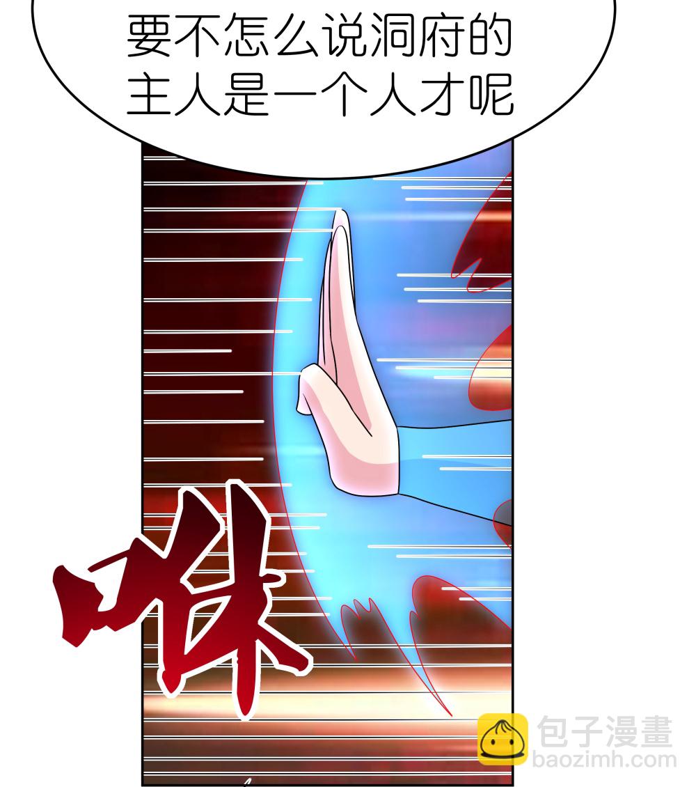第501话 九宫之法12