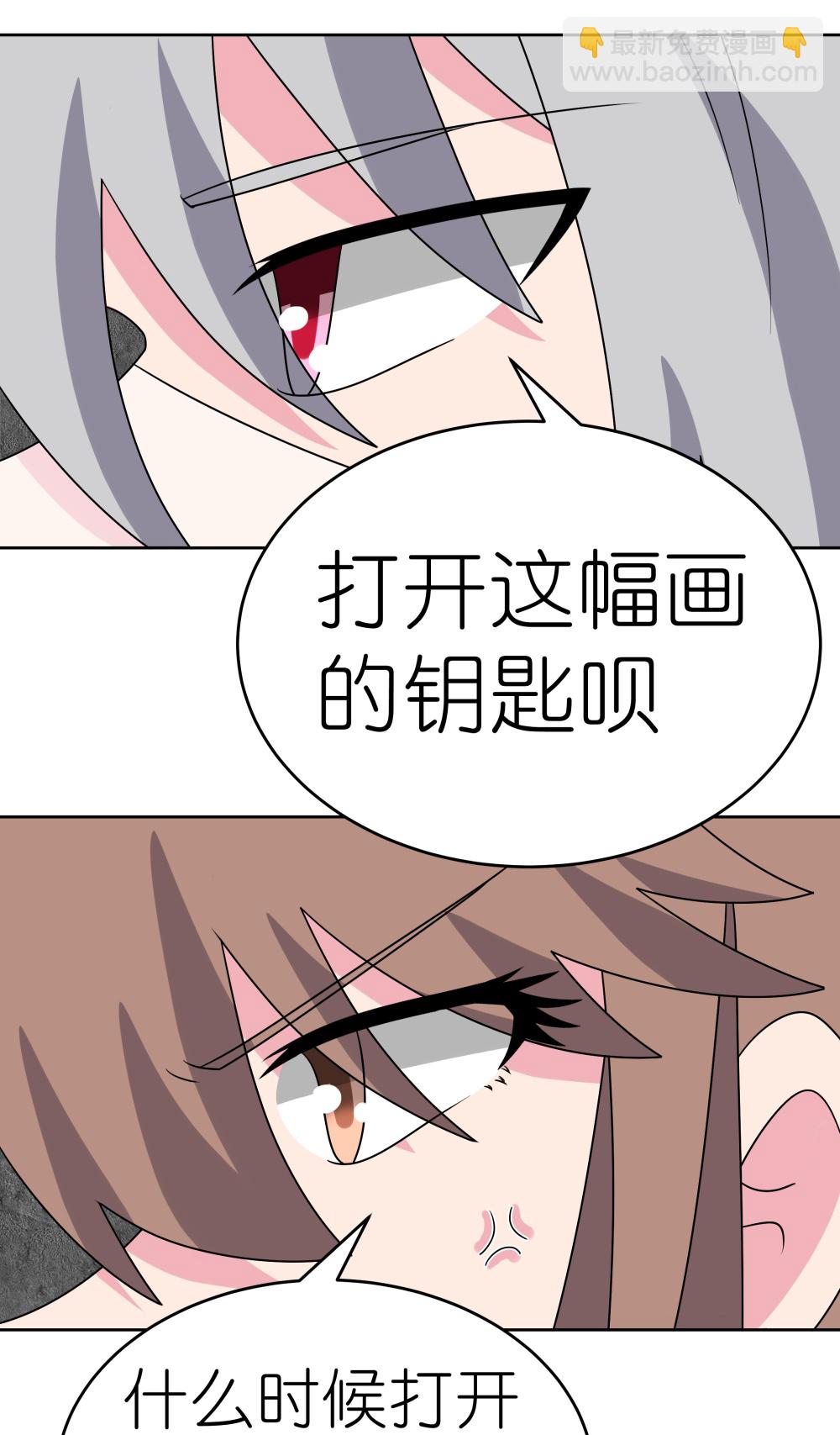 第501话 九宫之法2