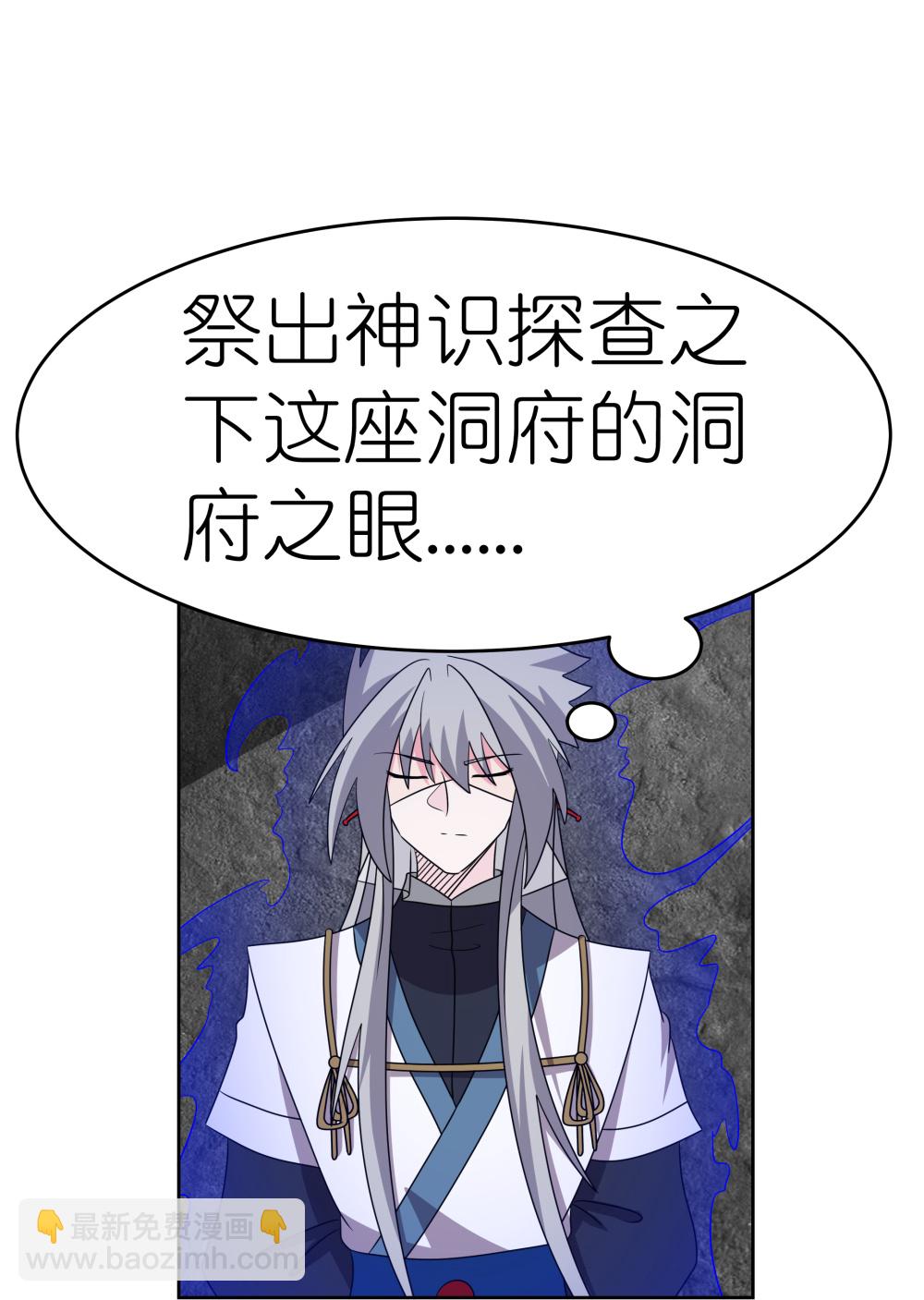 第501话 九宫之法20