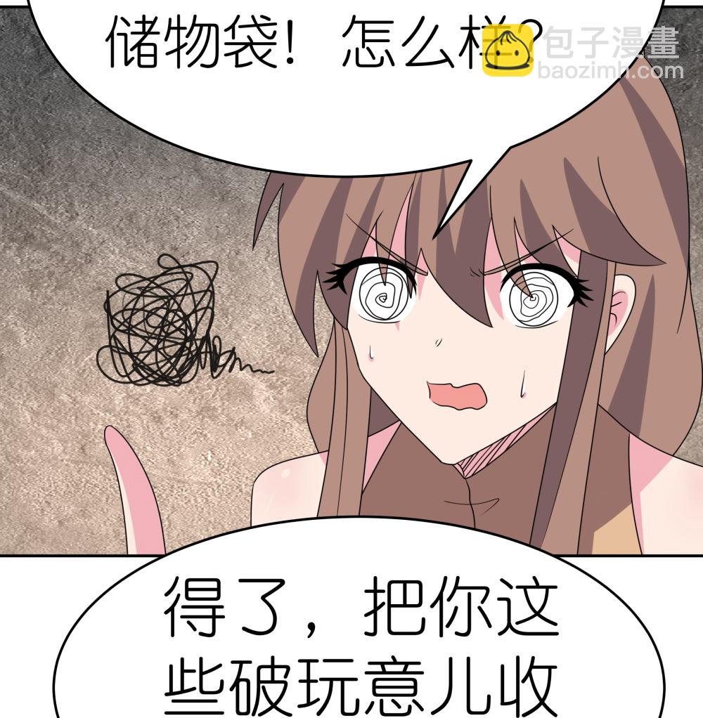 第503话 吃罚酒12