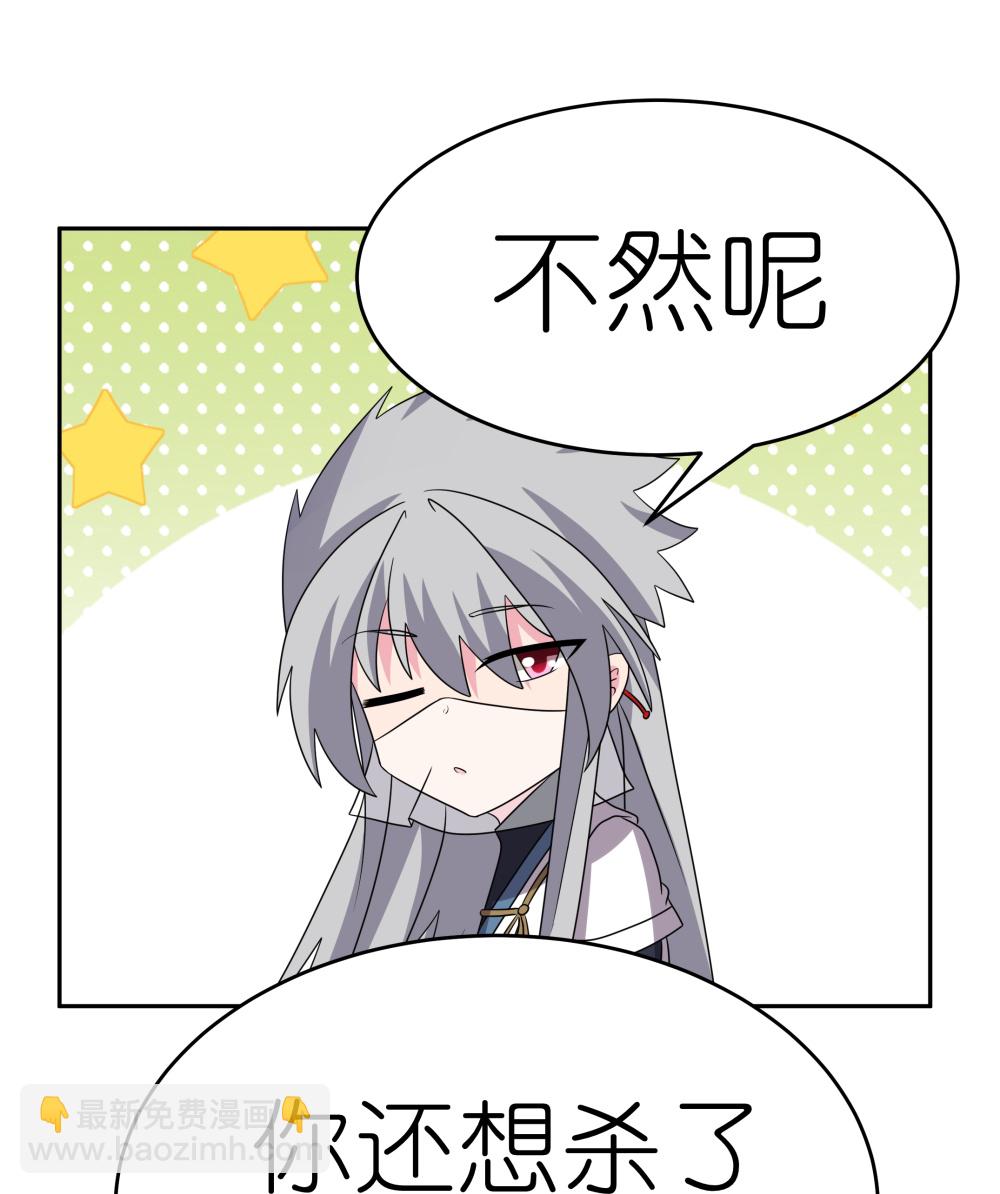 第503话 吃罚酒14