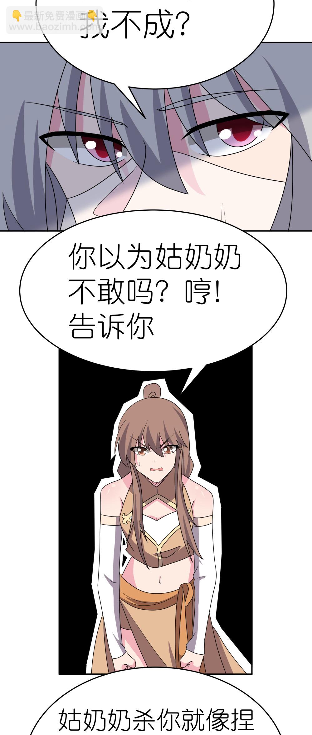 第503话 吃罚酒15