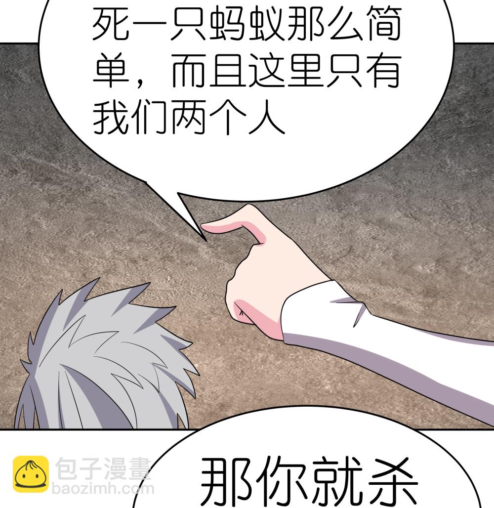 第503话 吃罚酒16