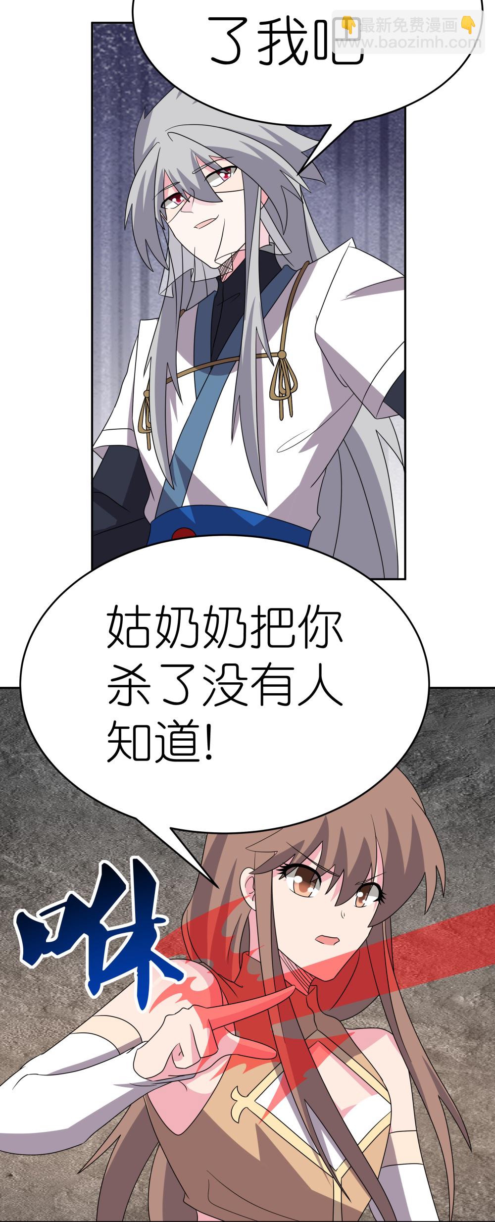 第503话 吃罚酒17