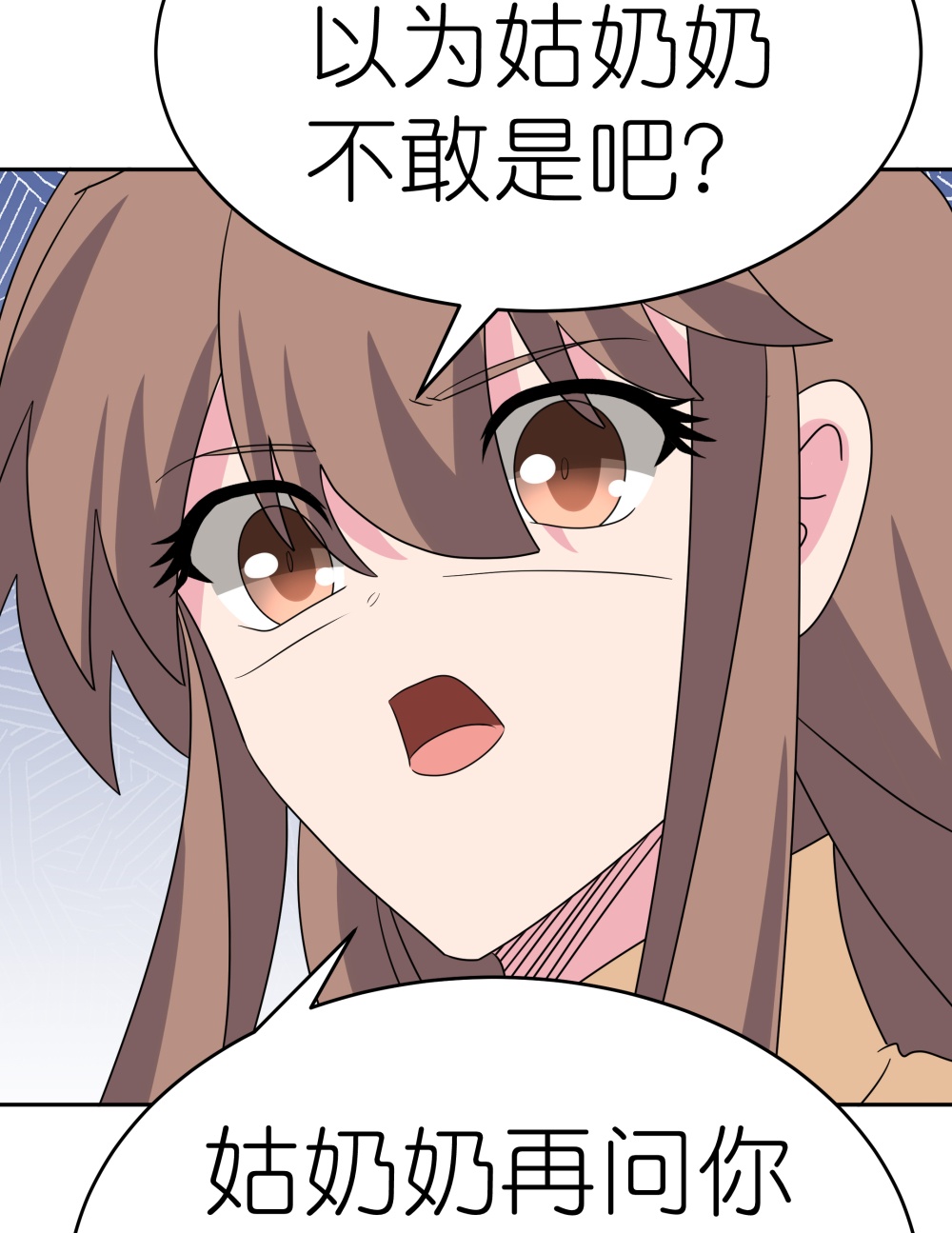 第503话 吃罚酒19