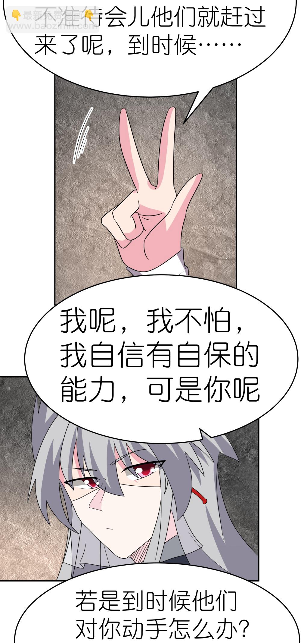 第503话 吃罚酒3
