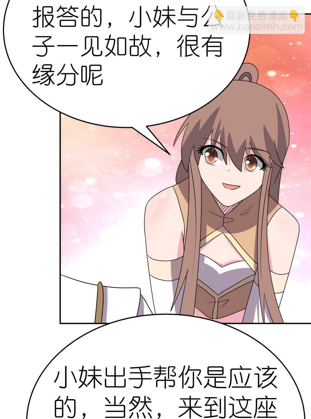 第503话 吃罚酒8