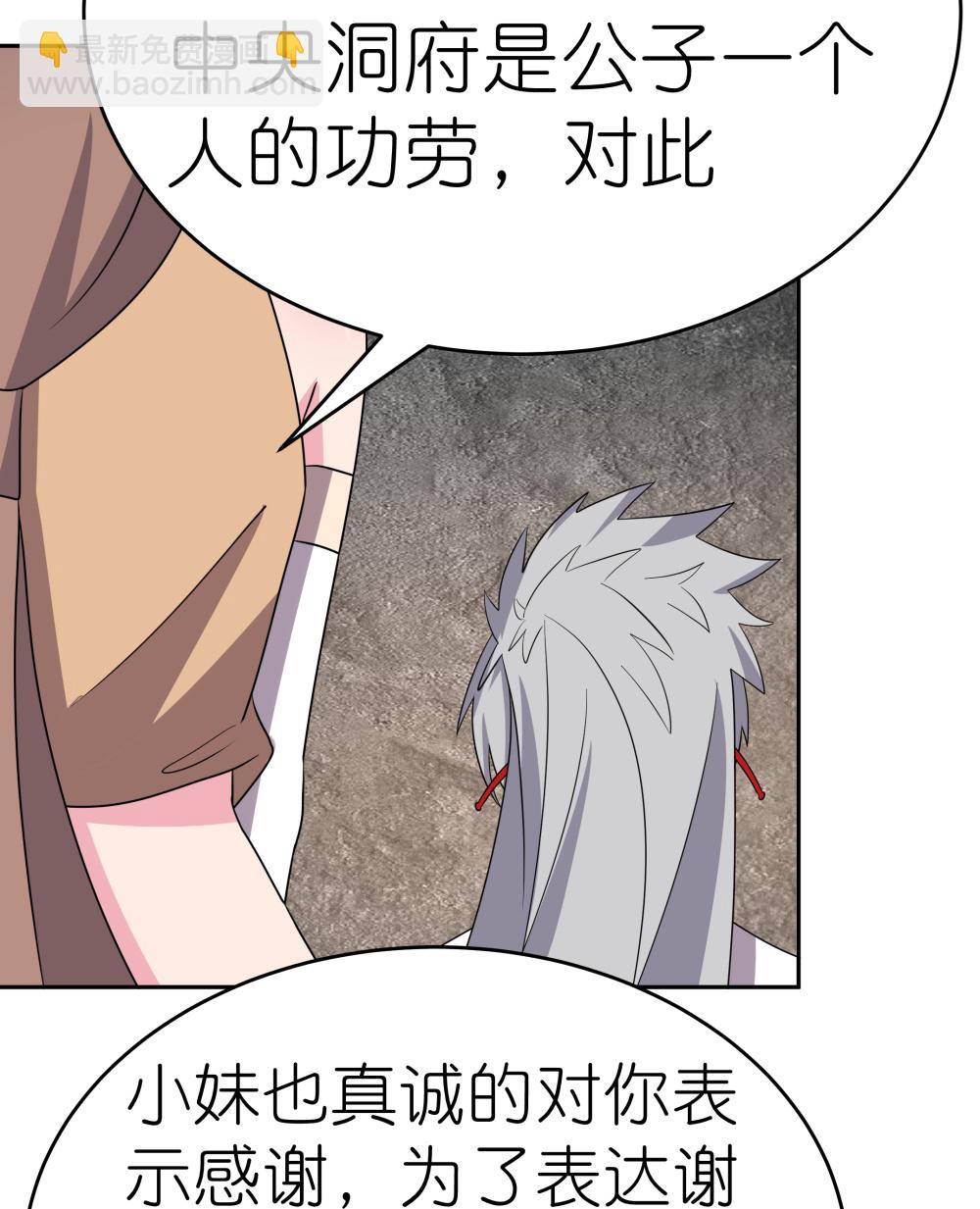 第503话 吃罚酒9