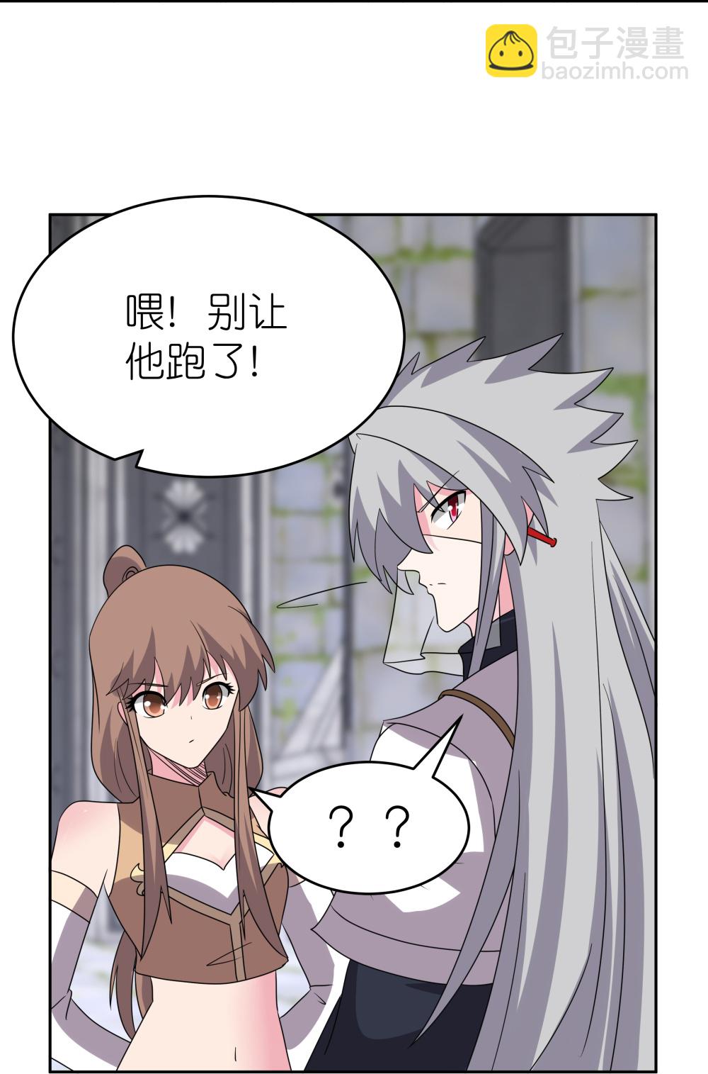 第512话 妖月宫10