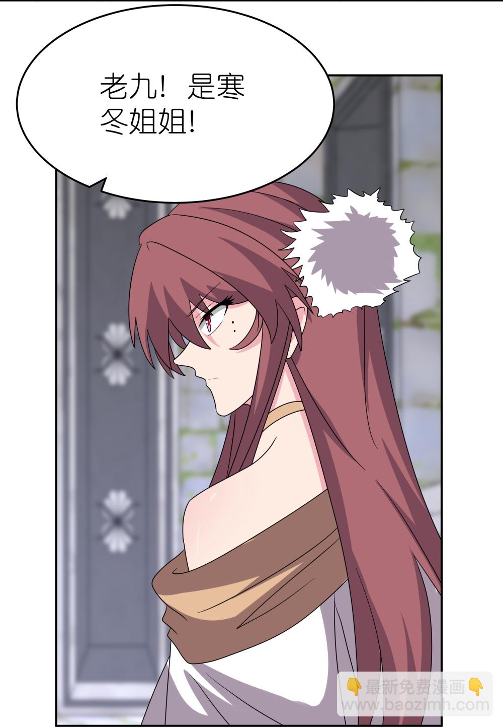第512话 妖月宫12
