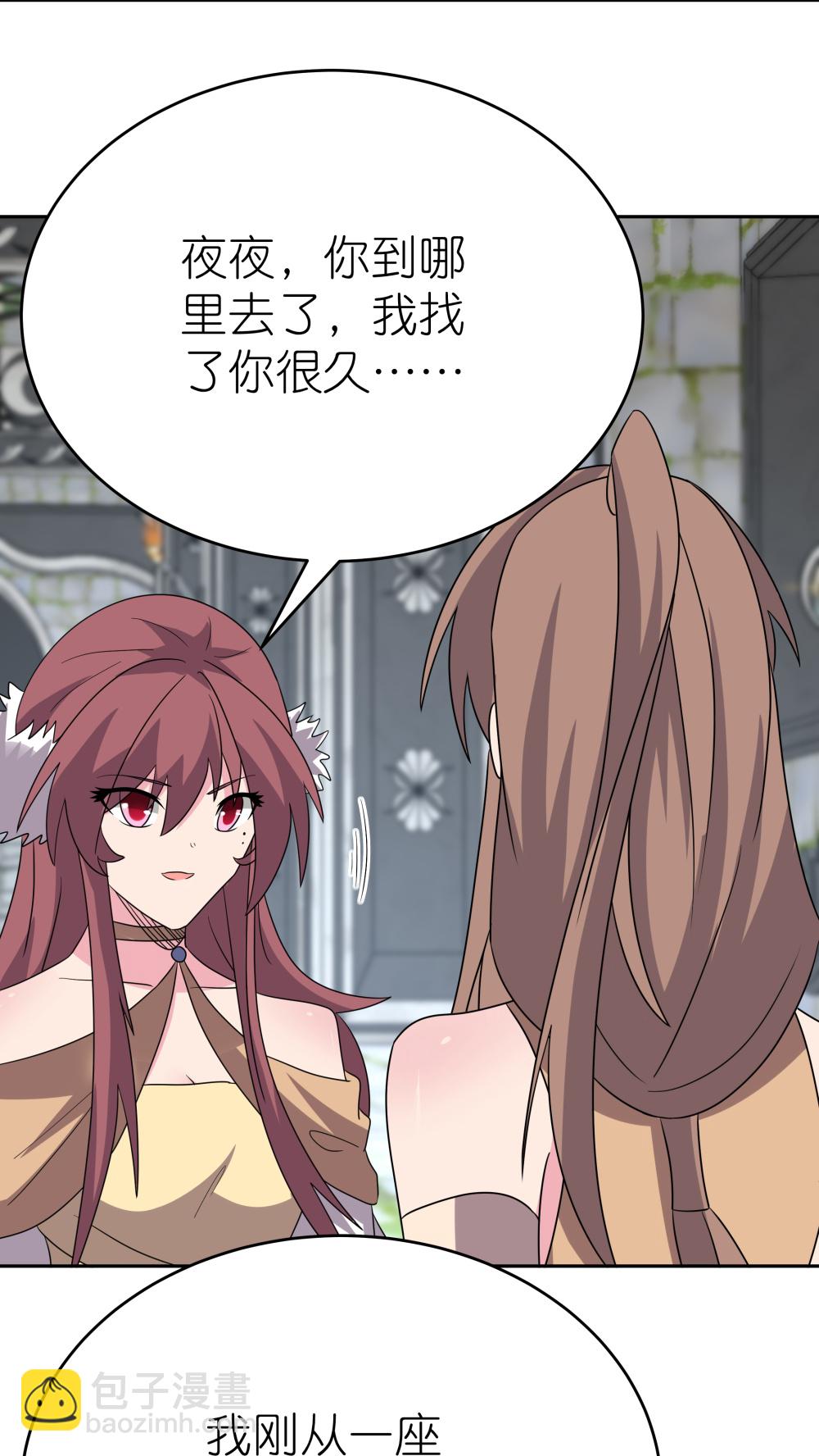 第512话 妖月宫21