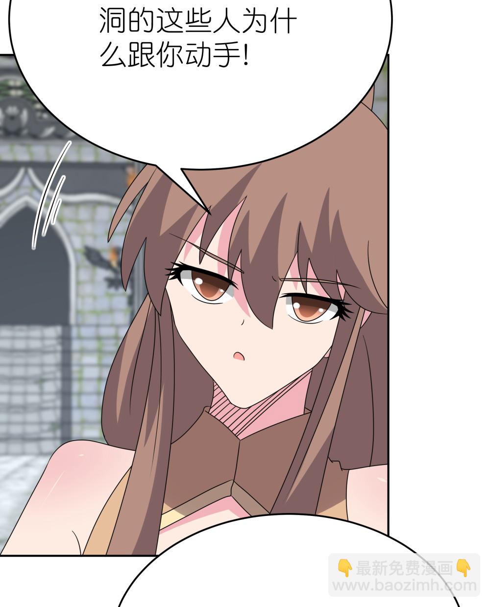 第512话 妖月宫23
