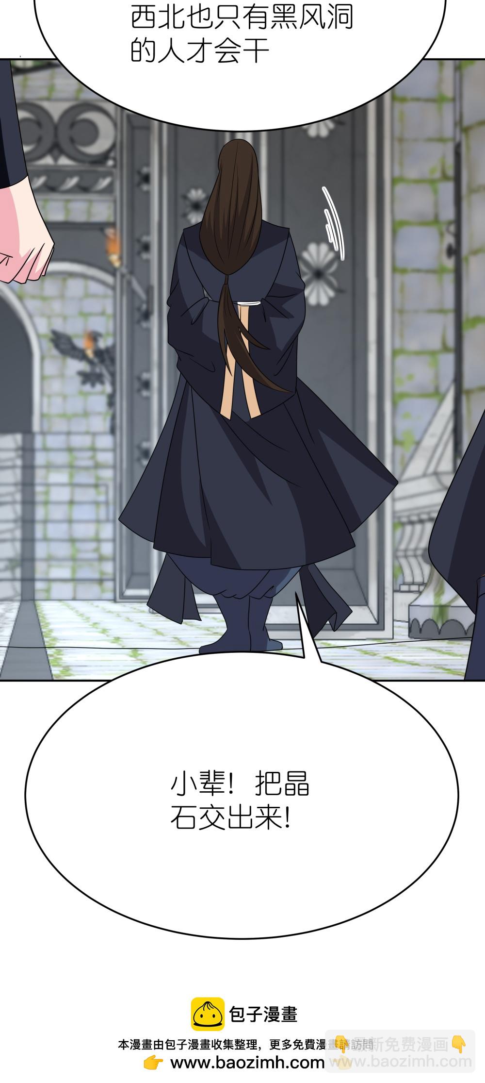 第512话 妖月宫25