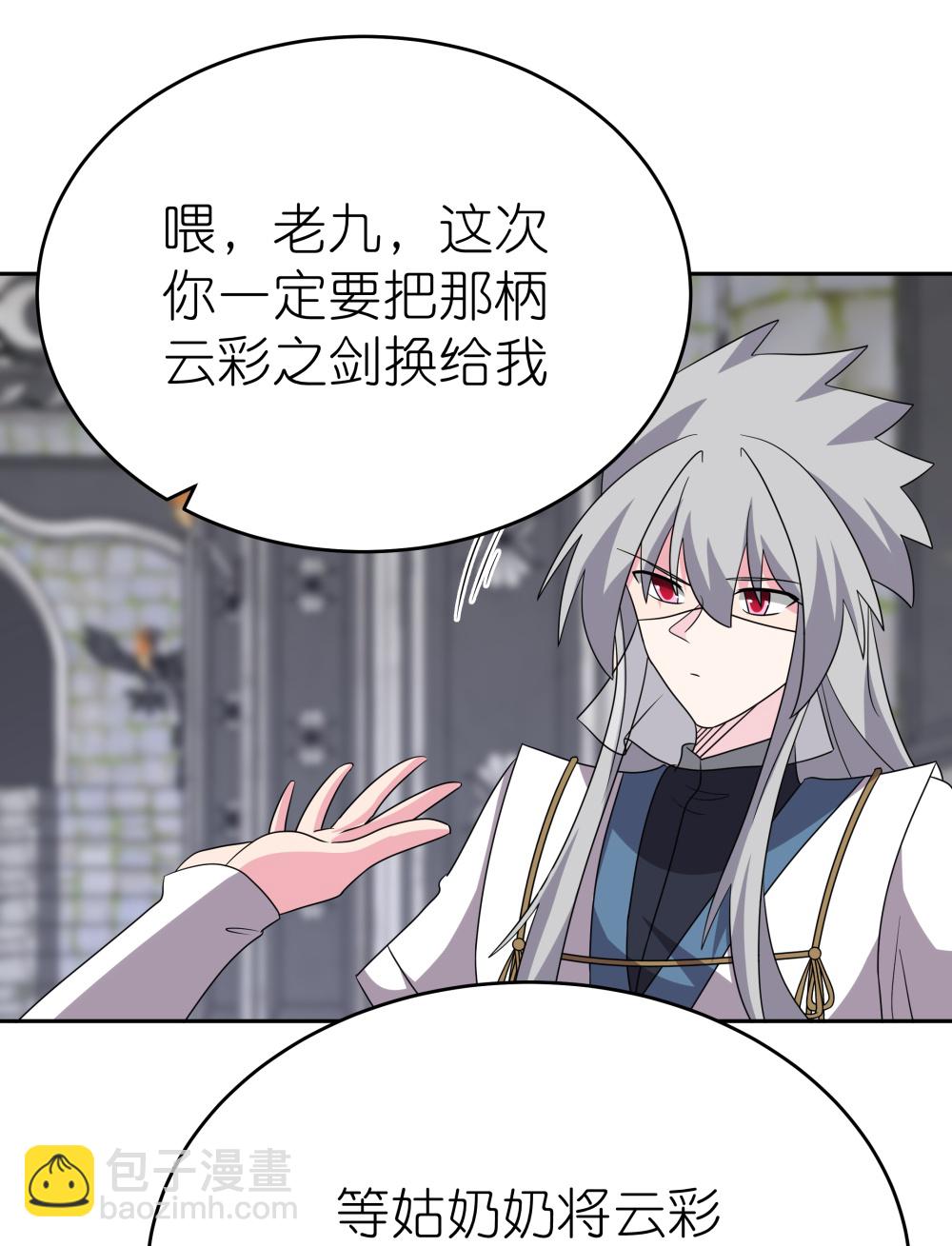 第512话 妖月宫6