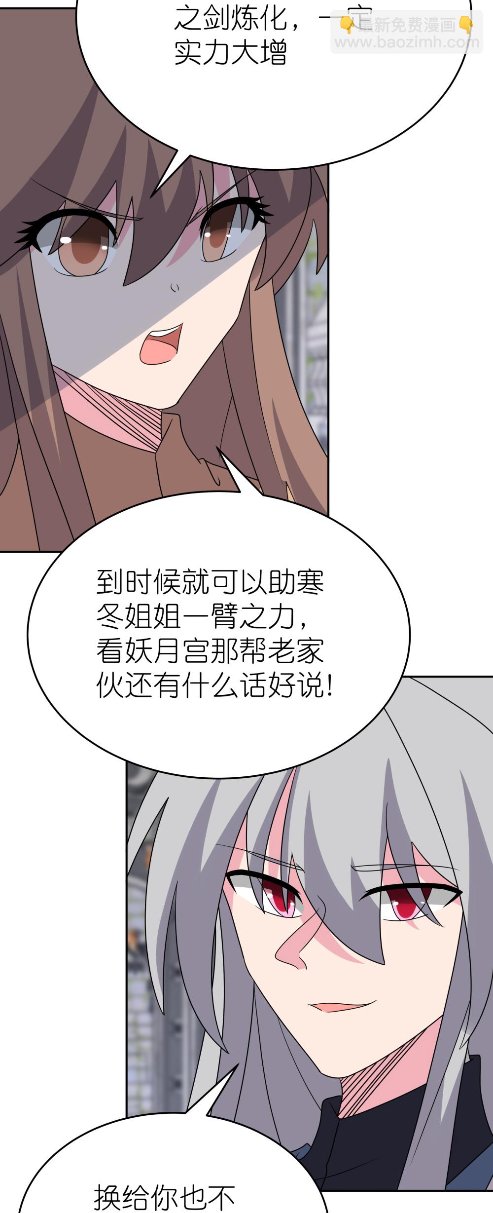 第512话 妖月宫7