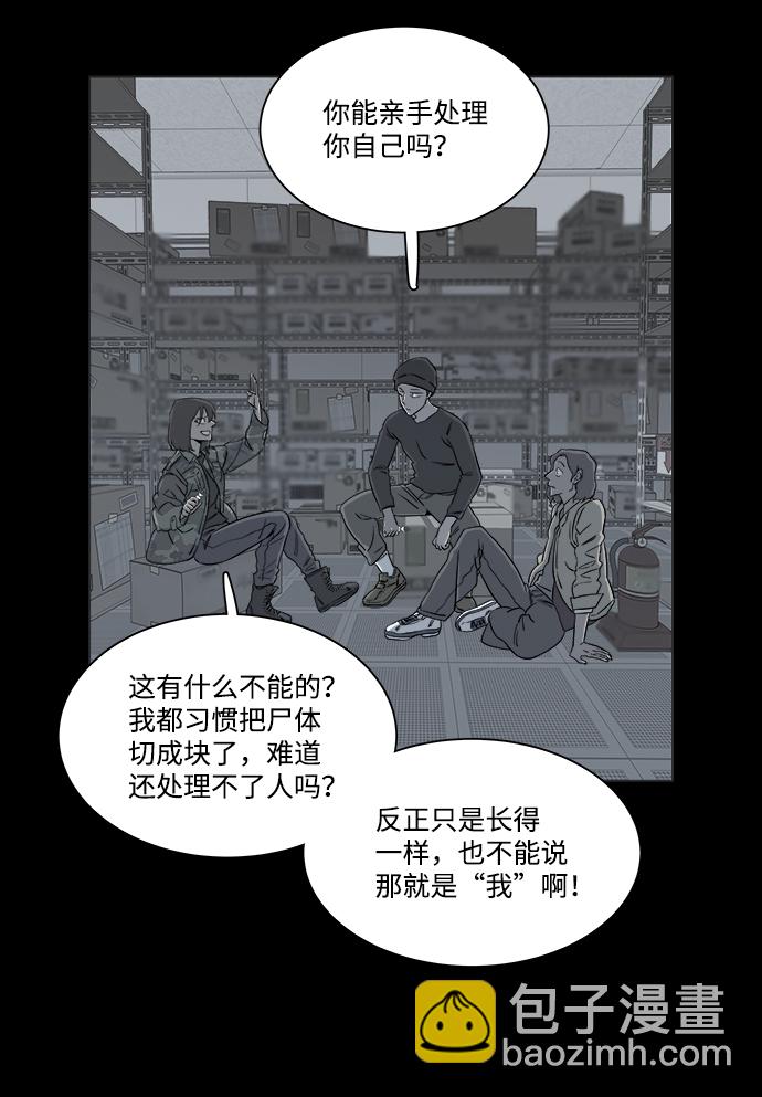 第四章（7）_接近21