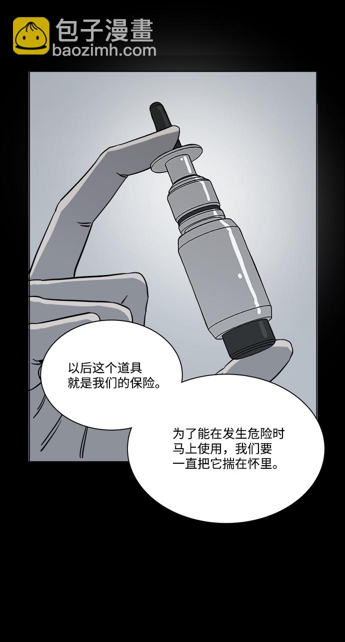 第四章（7）_接近24