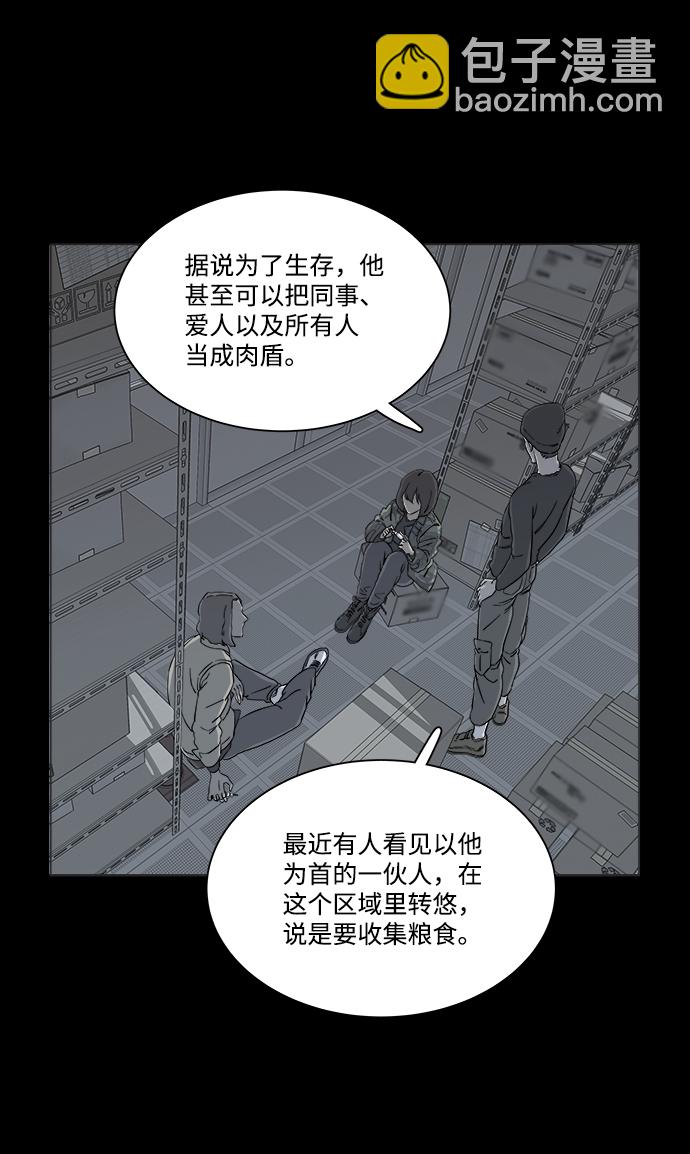 第四章（7）_接近28