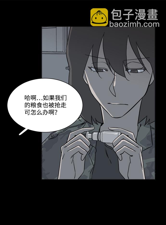 第四章（7）_接近29