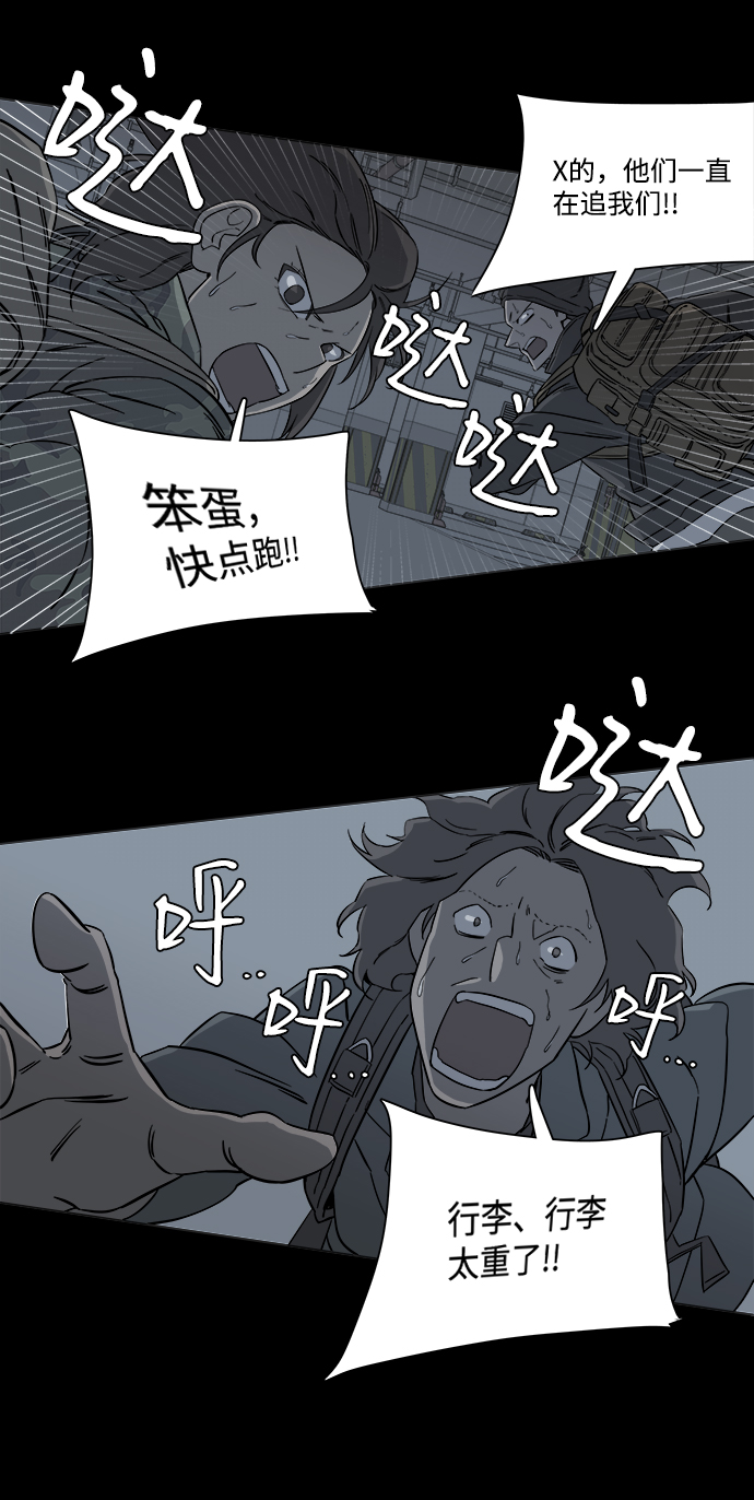 第四章（7）_接近35
