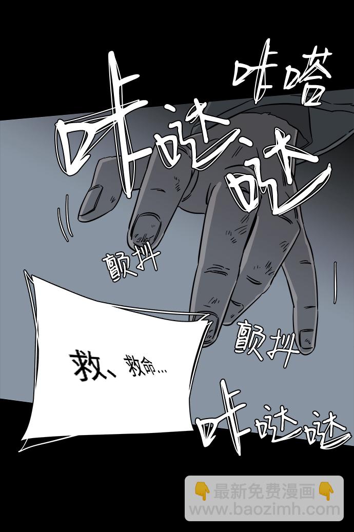 第四章（7）_接近38