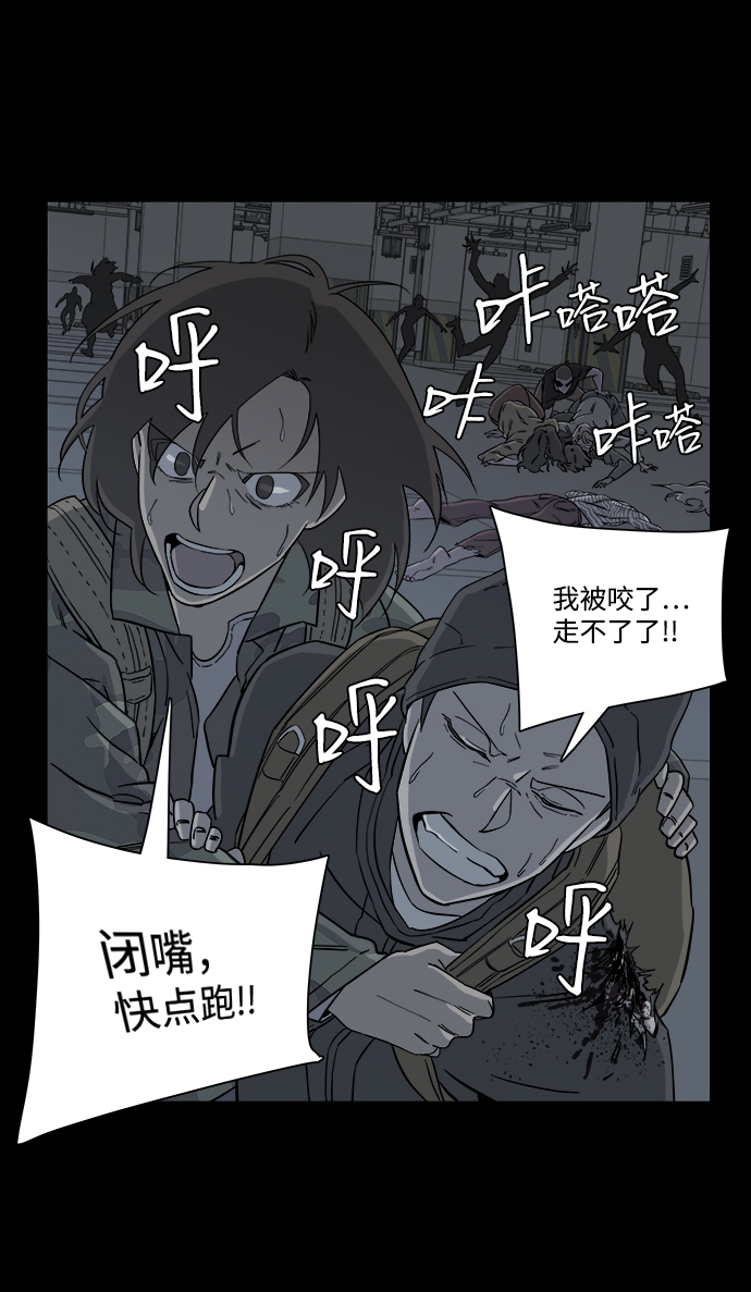 第四章（7）_接近42