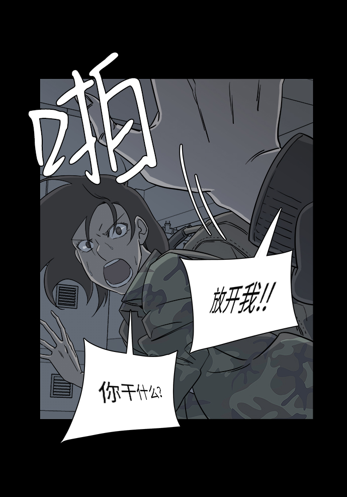 第四章（7）_接近43