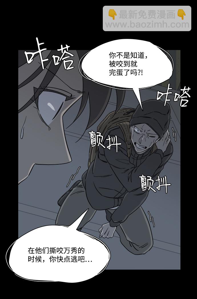 第四章（7）_接近44