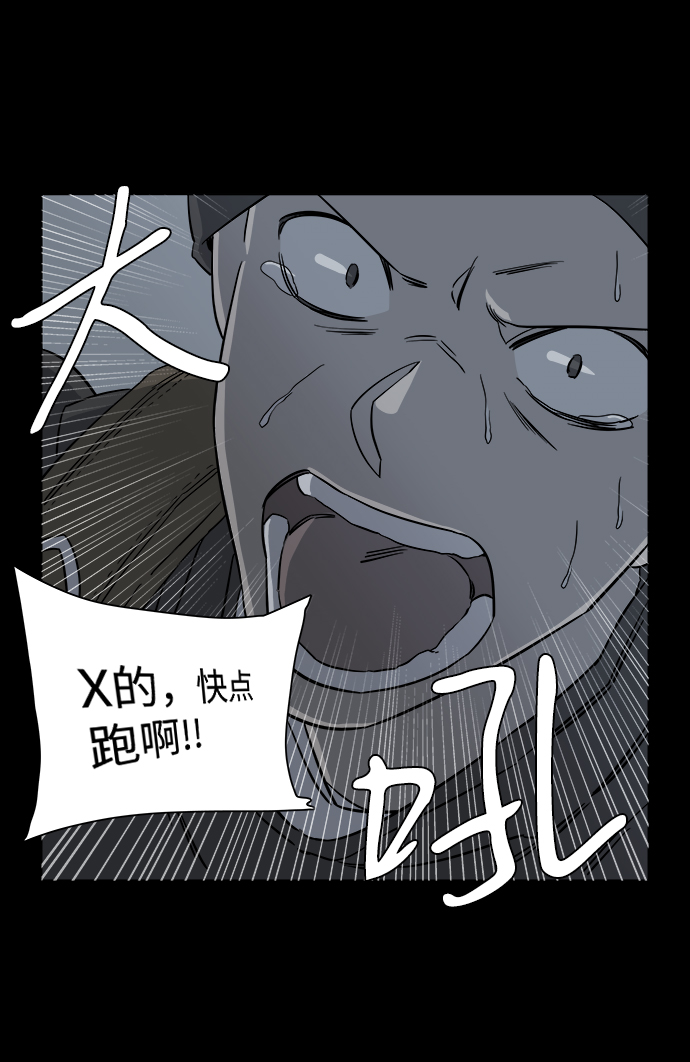 第四章（7）_接近46