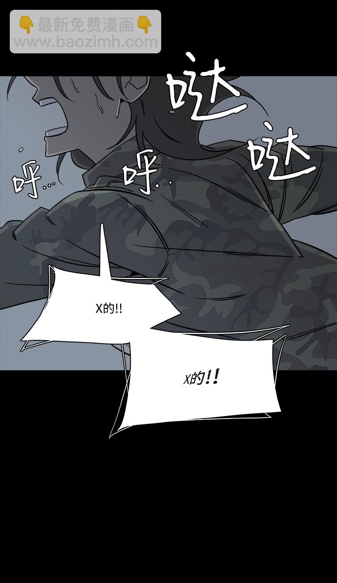 第四章（7）_接近56