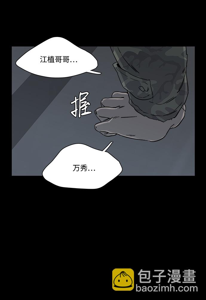 第四章（7）_接近60