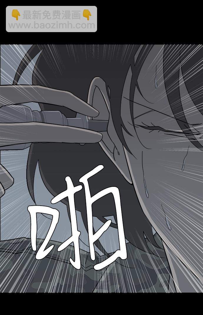 第四章（7）_接近71