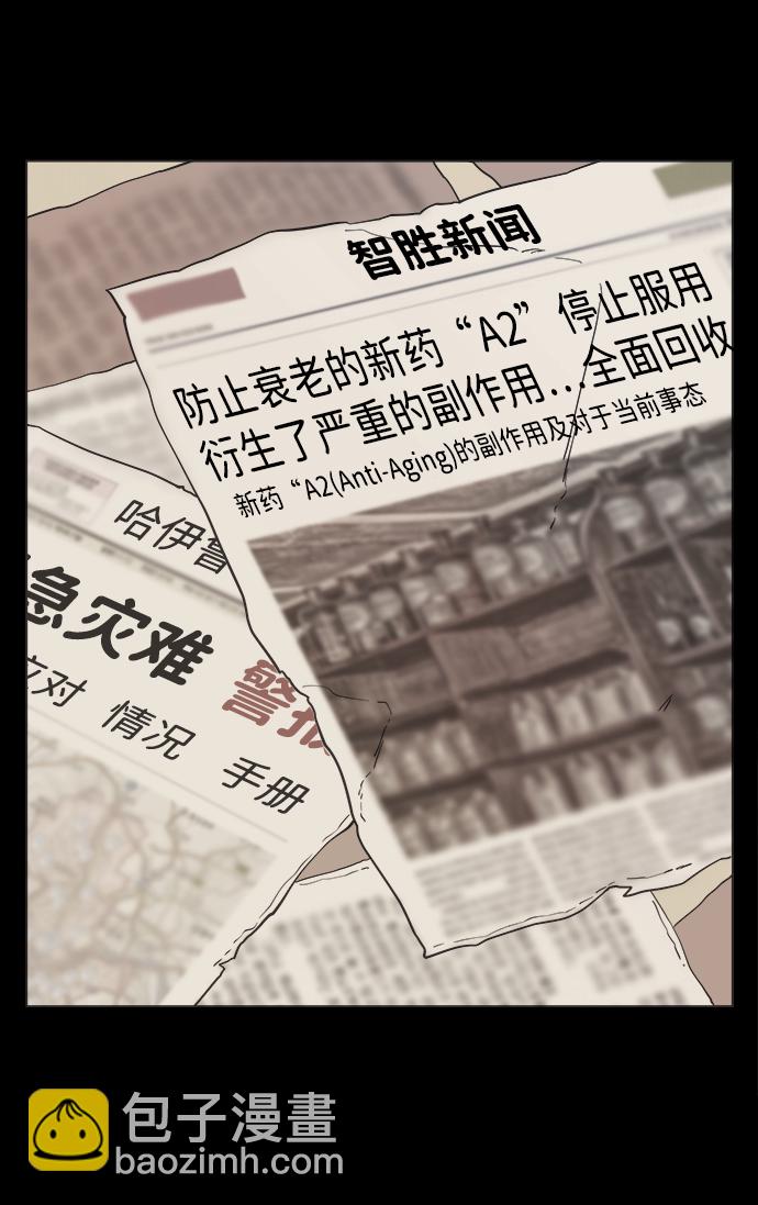 第四章（7）_接近8