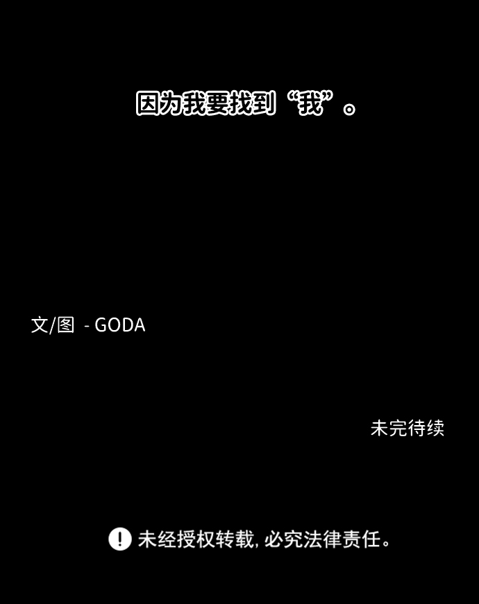 第四章（7）_接近86