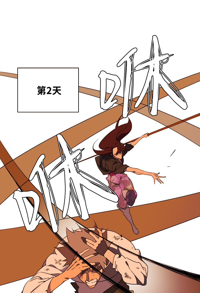 第七章（2）_红石1