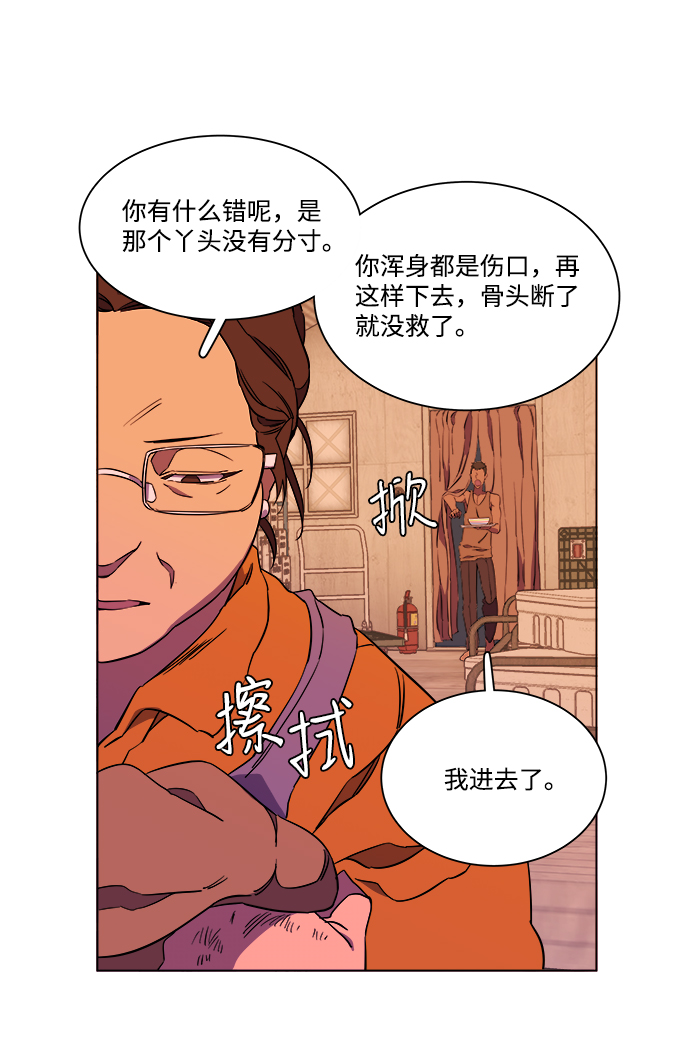 第七章（2）_红石27